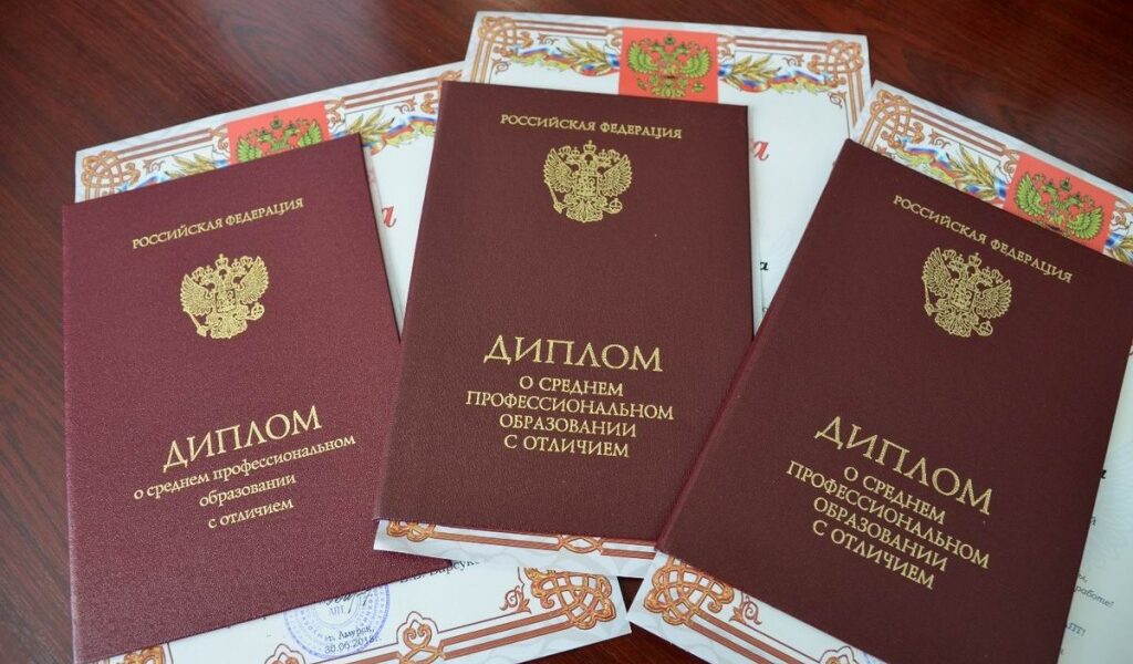 Купить диплом в Москве 94 Купить диплом в Москве 94