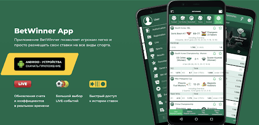 Betwinner Yapılacak En İyi Bahis Seçenekleri Betwinner Yapılacak En İyi Bahis Seçenekleri