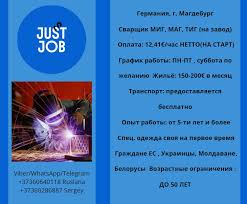 работа в европе для соискателей — практическое руководство и советы работа в европе для соискателей — практическое руководство и советы
