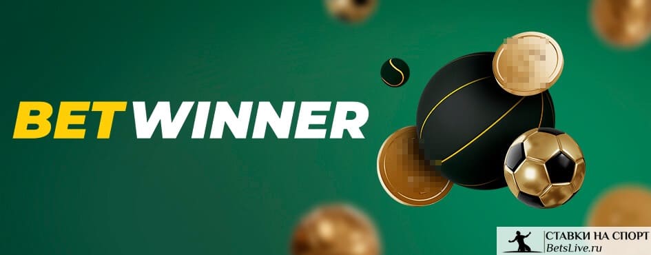 Experience Excitement and Thrills with Betwinner Casino Experience Excitement and Thrills with Betwinner Casino